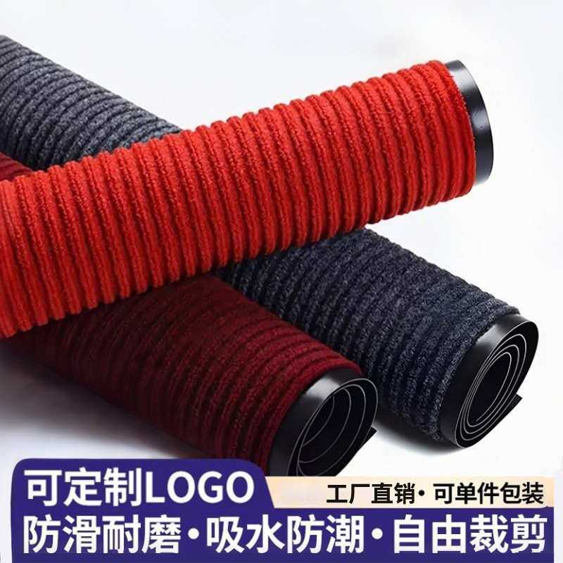 商用双条纹地毯吸水除尘酒店商场PVC地垫楼梯办公室 走廊全铺