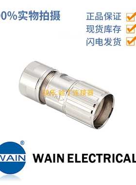 WAIN/唯恩 MR23-012-T-D8-SH 12芯 160V 7A MR23圆形连接器