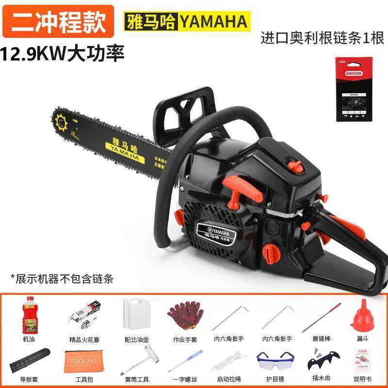 雅马哈油锯伐木锯四冲程汽油锯大功率进口小型家用砍树油据,模玩/动漫/周边/娃圈三坑/桌游,模型制作工具/辅料耗材,淘宝优惠券,粉丝福利购,淘宝优惠卷