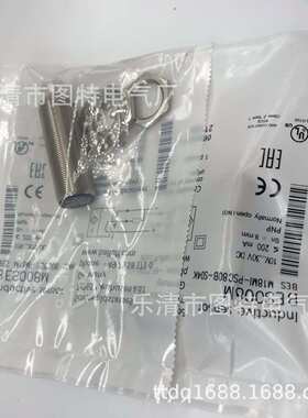 销售 接近传感器 BRL12P04DNO 实物图拍摄 质保一年