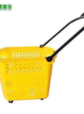 45L超市四轮拉杆购物手提篮 商场塑料拉杆篮 黄色塑料拉杆篮