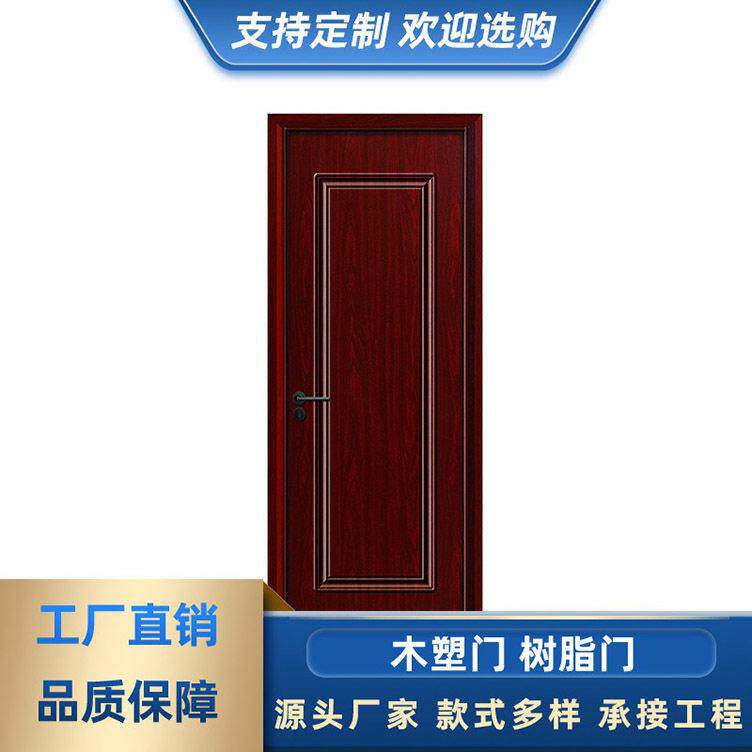 室内门实木门树脂门 实木复合烤漆门卧室门 厨房门白色房门木塑门