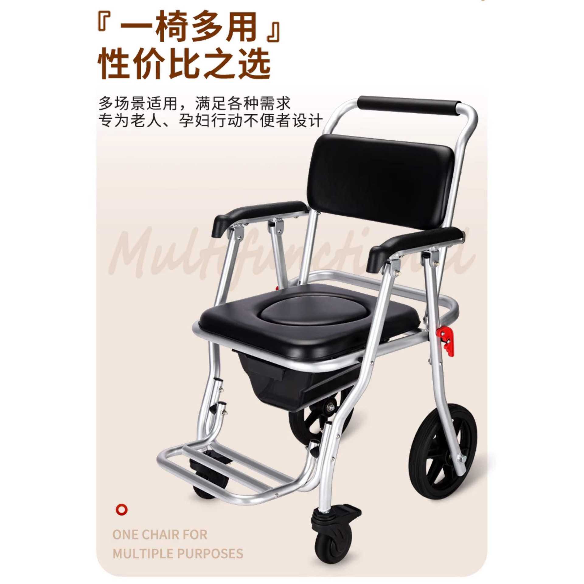 洗澡凳老年人洗澡防滑椅子沐浴椅淋浴椅可折叠凳子带轮子坐便椅