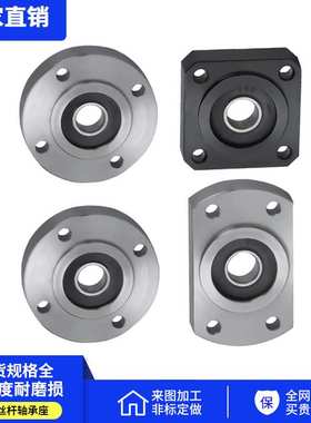 法兰带座轴承BFJ16-626 6700 6805 6901孔10 17 20 25 35 40 50