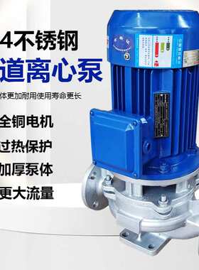 胜川宝不锈钢304立式管道离心泵GD40-160A耐腐蚀1.5KW电动增压泵