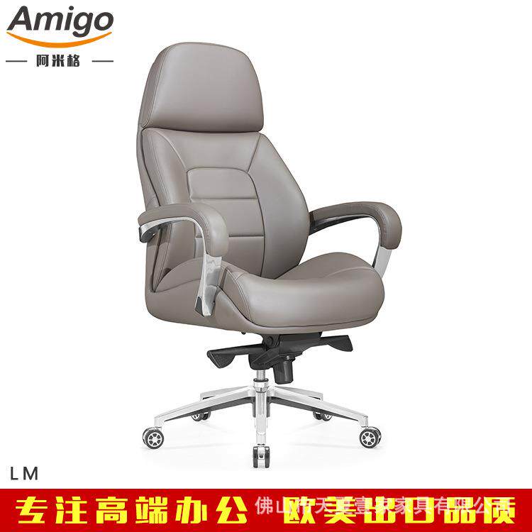 设计师大班椅老板椅会议椅出口投标控标老总办公椅班前椅接待椅子