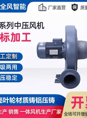 CX-7.5中压风机厂家CX-10H隔热风机CX-150H耐高温中压风机CX-125