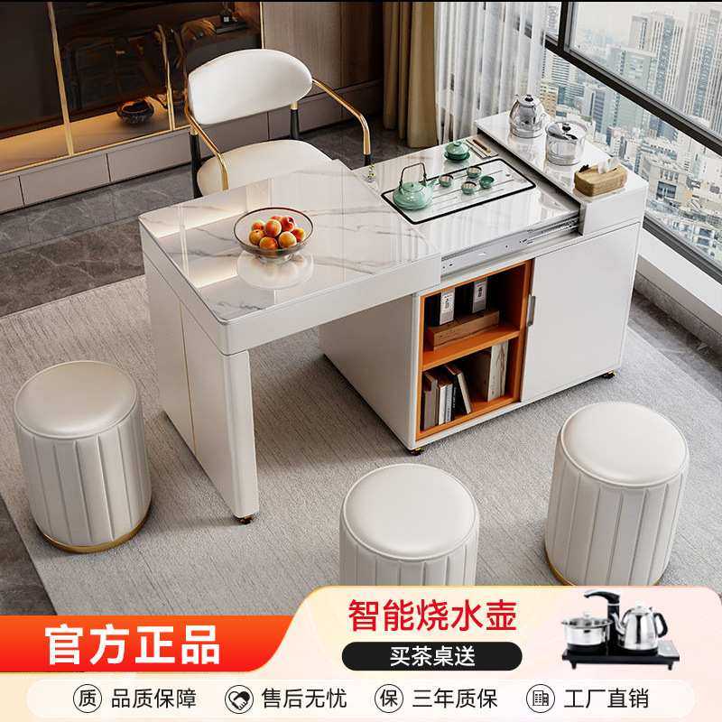 轻奢茶桌茶台烧水壶一体桌可移动可伸缩多功能岩板茶桌椅组合,模玩/动漫/周边/娃圈三坑/桌游,模型制作工具/辅料耗材,淘宝优惠券,粉丝福利购,淘宝优惠卷
