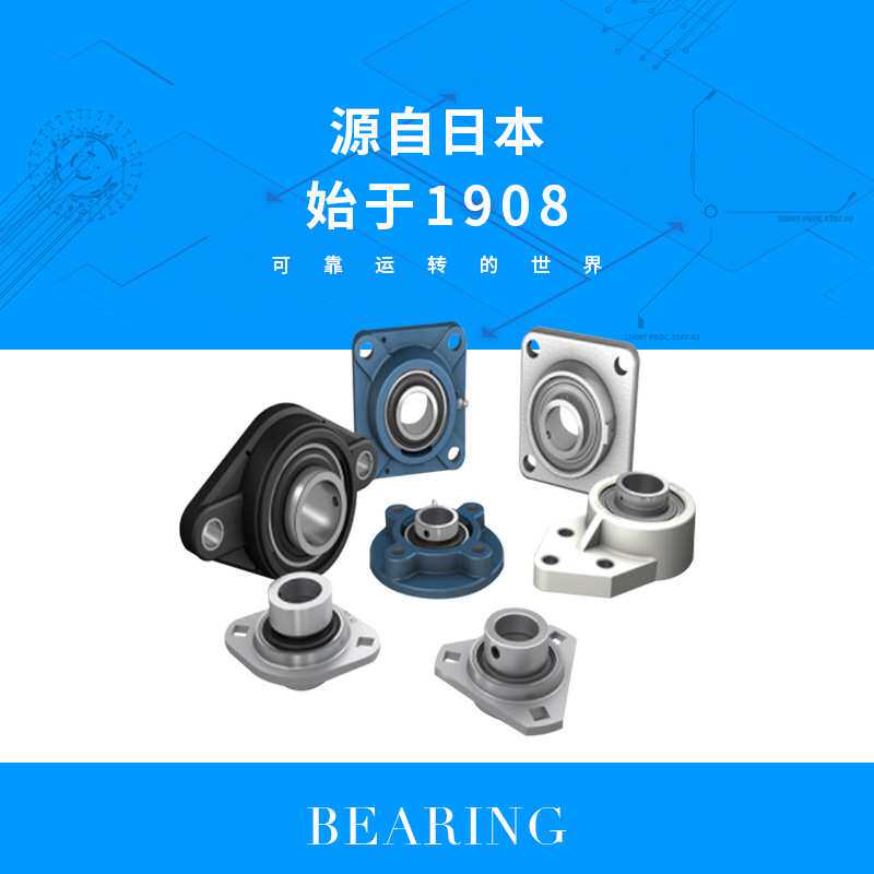NTN外球面轴承  UC210D1尺寸50*90*51.6外弧形球面球轴承