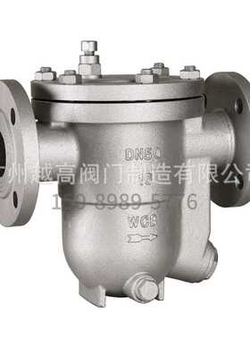 CS41F-16C-25C蒸汽疏水器JH5RH-P-65法兰式浮球疏水器H5RH-P-80