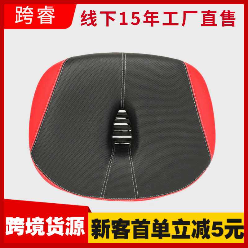 健身车自行车坐垫山地车自行车坐鞍座垫单车坐垫电瓶车自行车座包