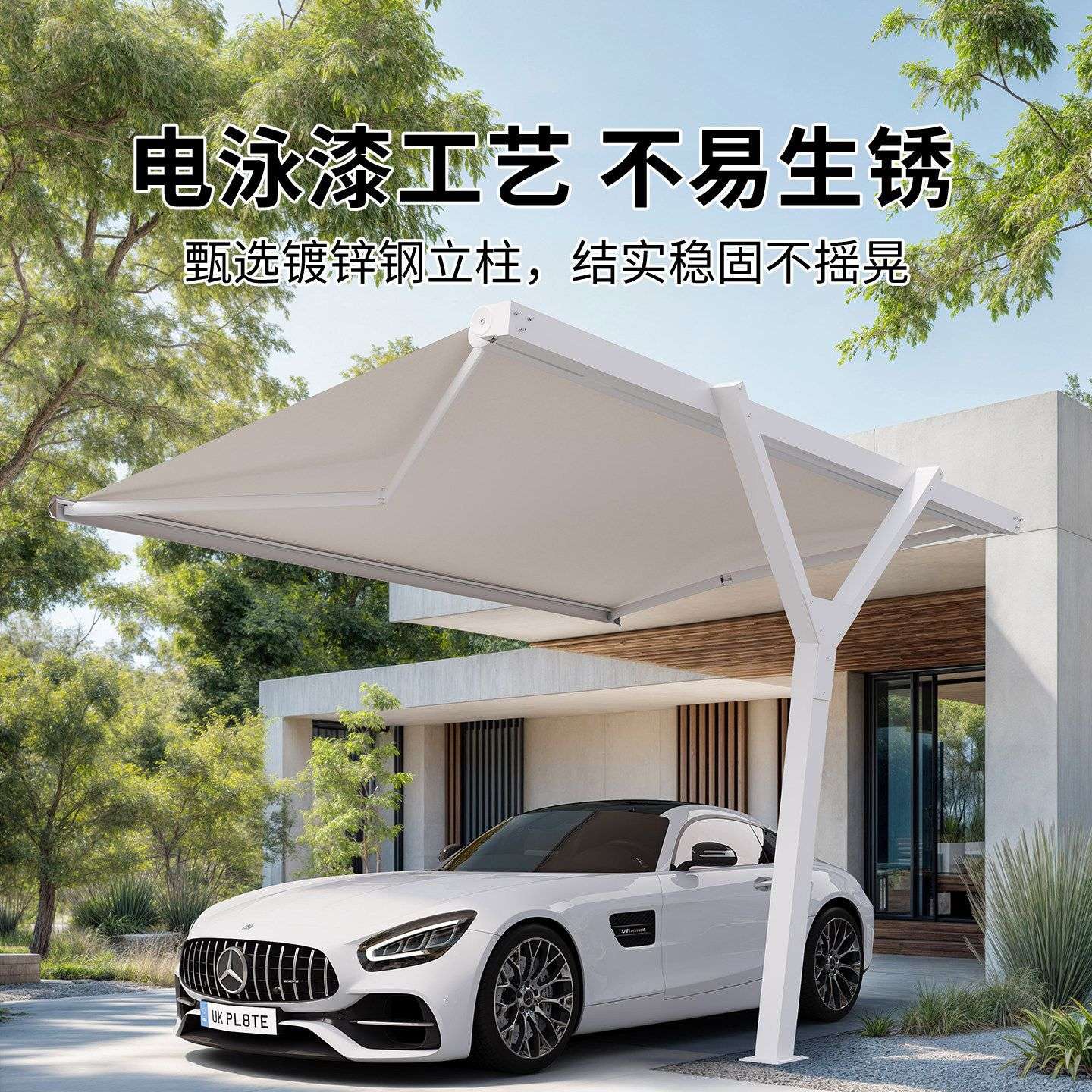 太阳能电动遮阳棚伸缩式雨棚家用庭院户外Y字立柱停车棚遮阳伞