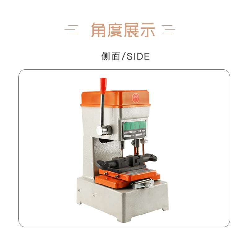 小型立式钥匙机精准多功能钥匙复制机手动锁匙机打孔机配钥匙设备