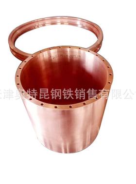 现货C18200铬锆铜环C18150铜套管坩埚 磁材甩带轮 高炉结晶轮