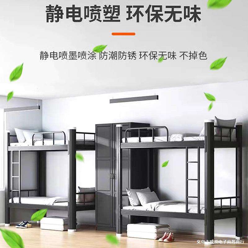 上下床铁架床学生高低床钢架床双层床宿舍专用单人床铁艺床加厚