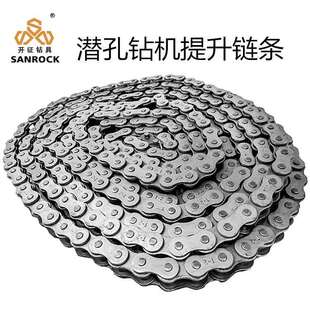 厂家钻机链条传动用短节距滚子链工业单排双排滚子链钻机提升链条