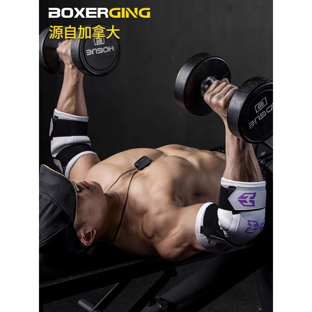 BOXERGING健身护肘男卧推加压大力士举重力量训练专业关节套绑肘