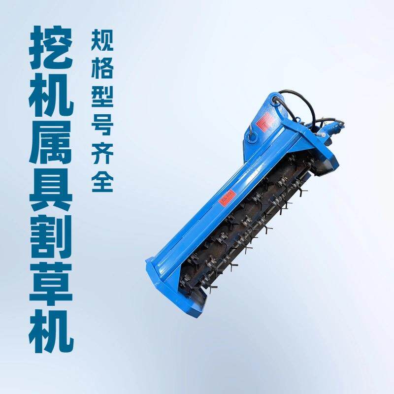 园林草坪修剪机河道杂草粉草碎枝清理机多功能割草碎枝一体机