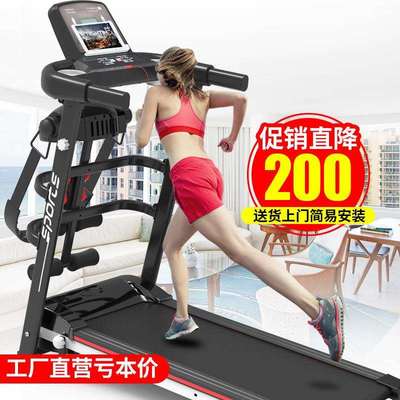 Treadmill跑步机家用健身小型折叠多功能迷你电动运动器材走步机