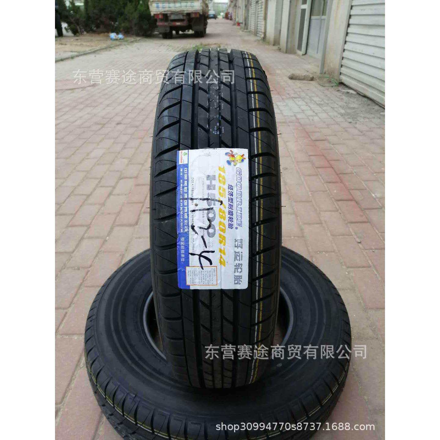 朝阳好运轮胎185/80R14 星光4500长安之星东风小康C37轮胎1858014