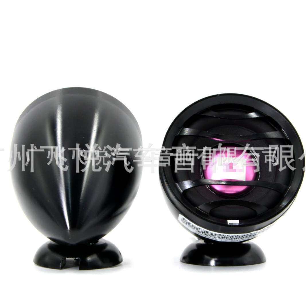汽车中音喇叭1.5寸MF1.5中音喇叭带底座汽车改装音响扬声器