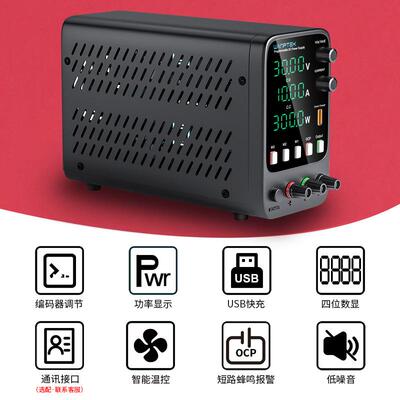 WANPTEK可调直流稳压开关电源DPS605U笔记本维修电池充电电源