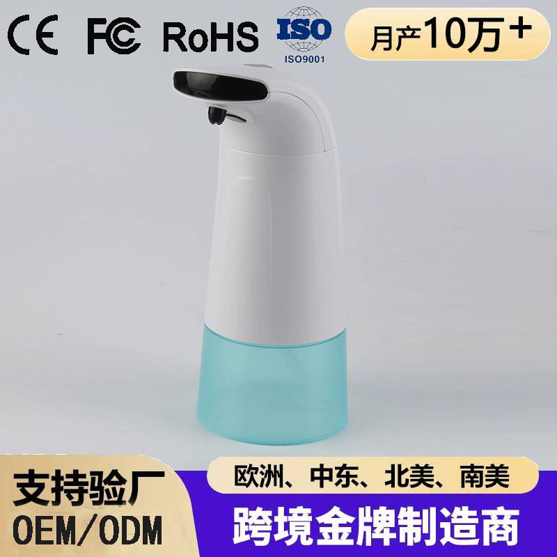 洁博利自动泡沫洗手机 红外智能感应皂液器280ml洗手液器厂家直供
