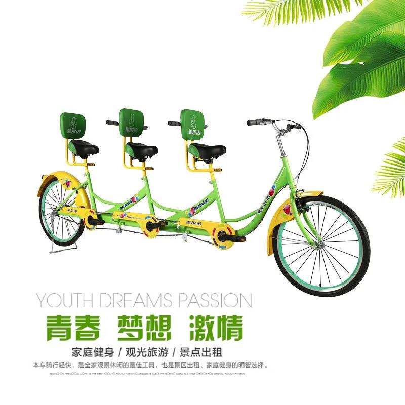 24寸公园两轮三人骑亲子多人自行车景区旅游观光车游览车脚蹬车
