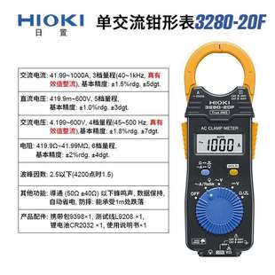 日置钳表3280-10F/CM3286 便捷数字钳形表耐高温手持电流表万用表