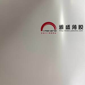 阻燃聚酯薄膜_Mylar膜_雅盛胶片_聚酯薄膜电缆带_电缆电线绝缘膜