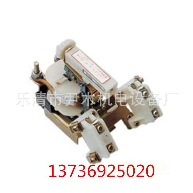 厂家供应供应 JL18-450/630A电流继电器现货现货定 制,玩具/童车/益智/积木/模型,毛绒/玩偶/公仔/布艺类玩具,淘宝优惠券,粉丝福利购,淘宝优惠卷