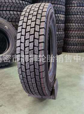 1200r20全钢丝轮胎1000r20载重大货车真空11r 22.5 12r22.5轮胎