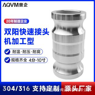 直角双阳快速接头 不锈钢软管接头穿线软管 金属软管接头