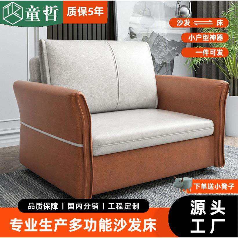 沙发床两用可折叠客厅多功能科技布小户单人经济型伸缩带储物卧室