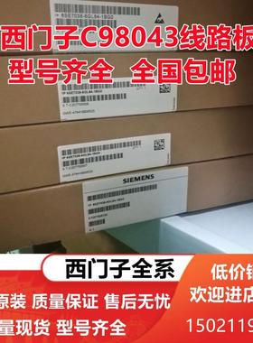IPC627B/C，IPC827B/C电源A5E30947477原装IPC577BHMI IPC577C