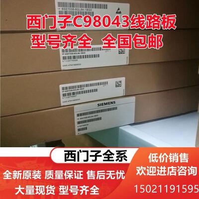IPC627B/C，IPC827B/C电源A5E30947477原装IPC577BHMI IPC577C