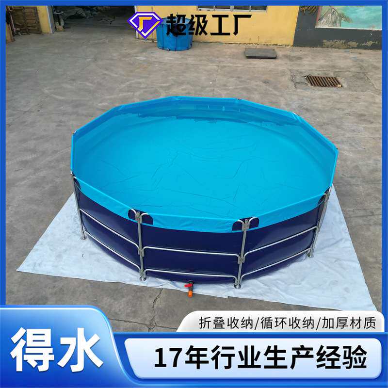 支架水池圆形大容量水产灌溉养殖蓄水池可移动PVC加厚帆布养鱼池