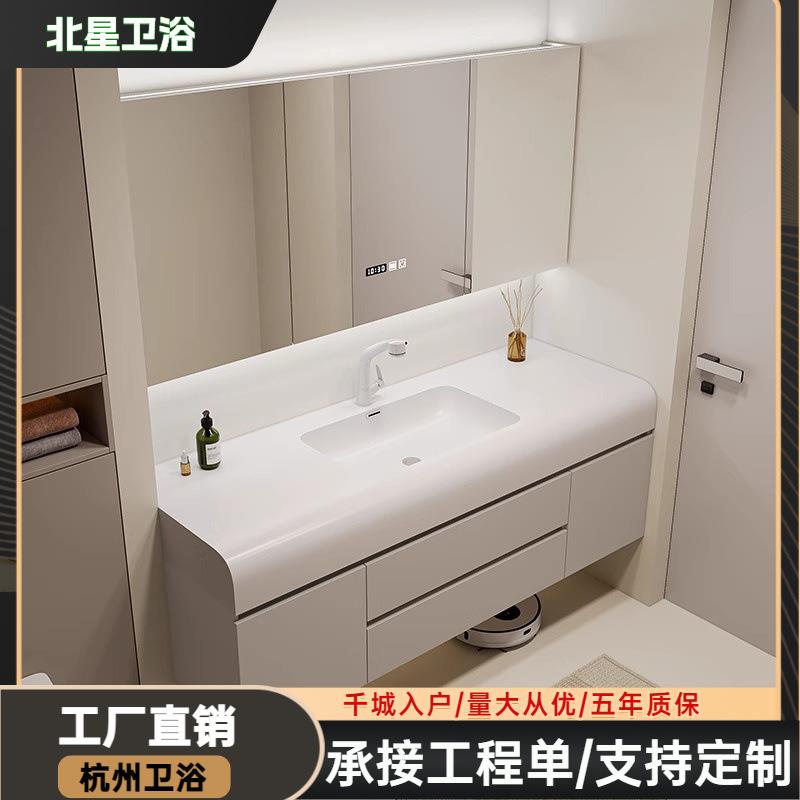 【现货】肤感琦美石一体盆浴室柜组合卫生间洗手脸盆洗漱台实木