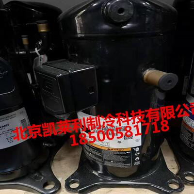 ZB48KQ-TFD-558冷库6匹低温谷轮压缩机ZB48KQE-TFD-558
