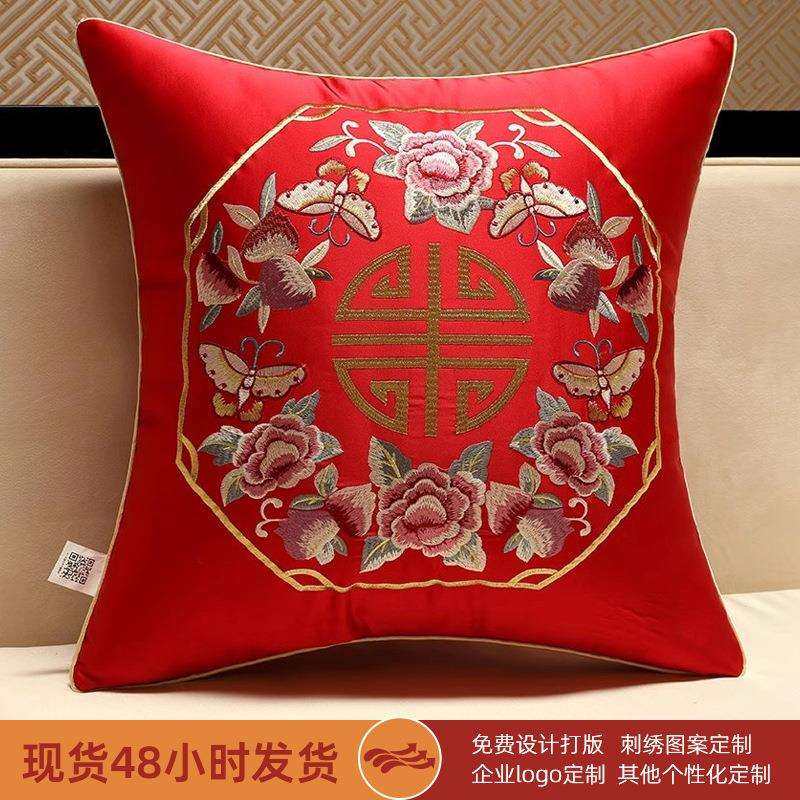 结婚抱枕一对婚庆婚房喜字婚庆红色靠枕沙发婚床喜字枕套床头靠垫,玩具/童车/益智/积木/模型,毛绒/玩偶/公仔/布艺类玩具,淘宝优惠券,粉丝福利购,淘宝优惠卷