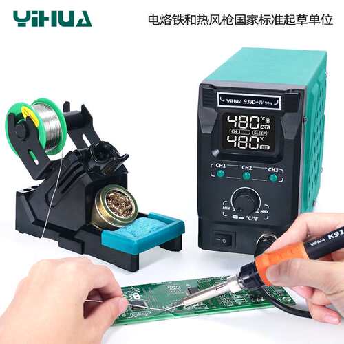 939D焊台智能电烙铁手机维修焊接恒温套装大功率数显可调温