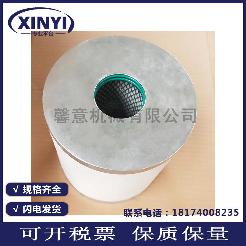 优耐特斯螺杆机油分芯0580700010保养空压机配件备件油气分离器芯