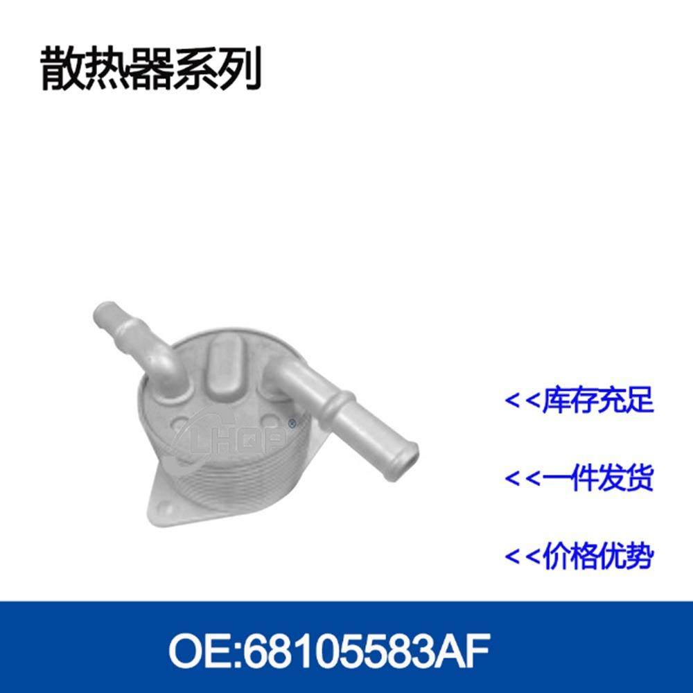 32910-TFA100机油冷却器散热器变速箱油冷器,玩具/童车/益智/积木/模型,毛绒/玩偶/公仔/布艺类玩具,淘宝优惠券,粉丝福利购,淘宝优惠卷