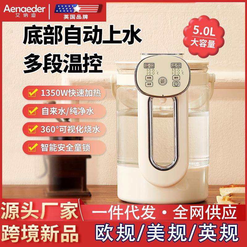 智能双模式电热水壶家用5L加热恒温高硼硅食品级电热开水壶瓶,玩具/童车/益智/积木/模型,毛绒/玩偶/公仔/布艺类玩具,淘宝优惠券,粉丝福利购,淘宝优惠卷