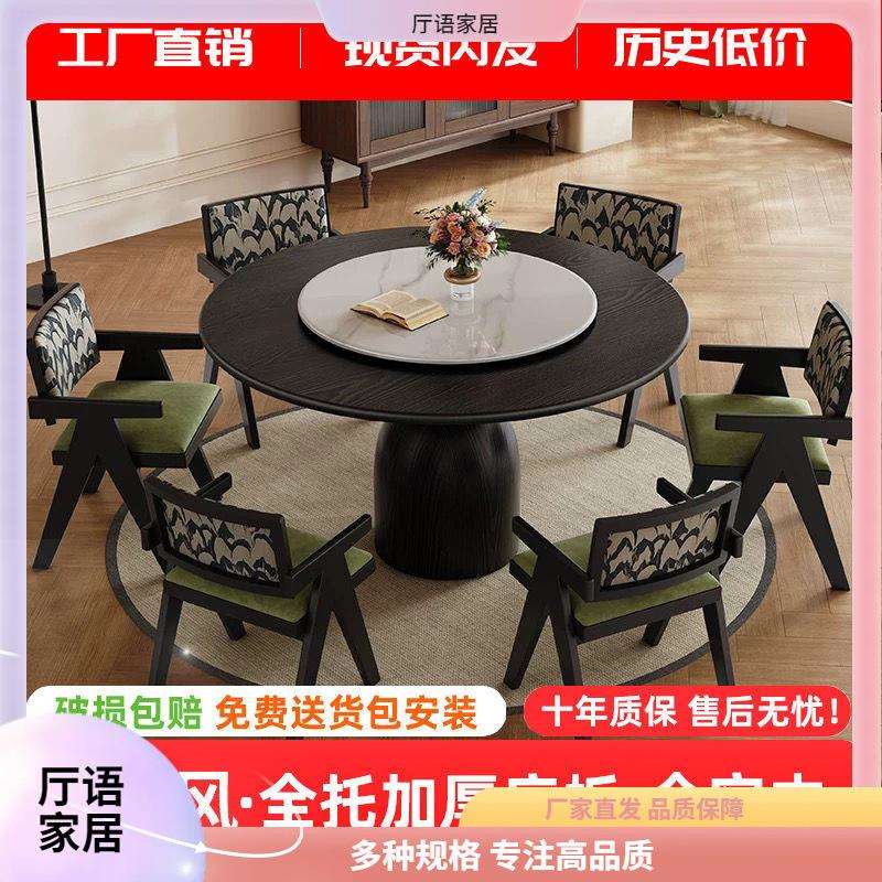 中古风实木圆形餐桌椅组合复古风白蜡木桌子小户型圆饭桌带转盘