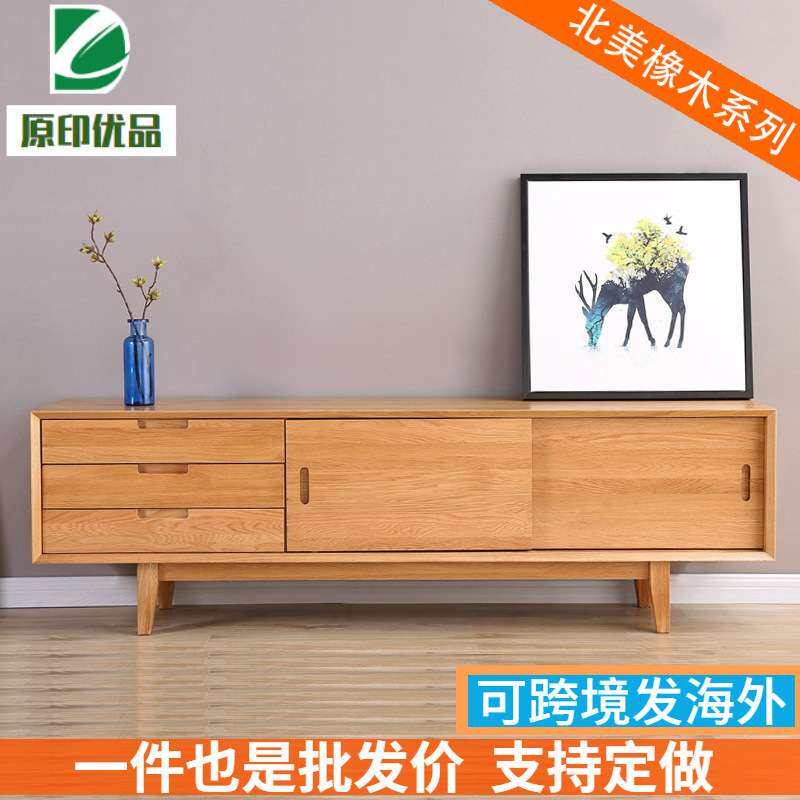 推拉门电视柜北欧实木简约现代小户型橡木地柜日式客厅原木视听柜