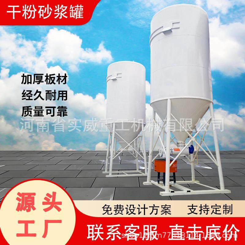 立式水泥仓工地用25方储料厂家预拌干混搅拌一体机干粉砂浆储存罐,模玩/动漫/周边/娃圈三坑/桌游,模型制作工具/辅料耗材,淘宝优惠券,粉丝福利购,淘宝优惠卷