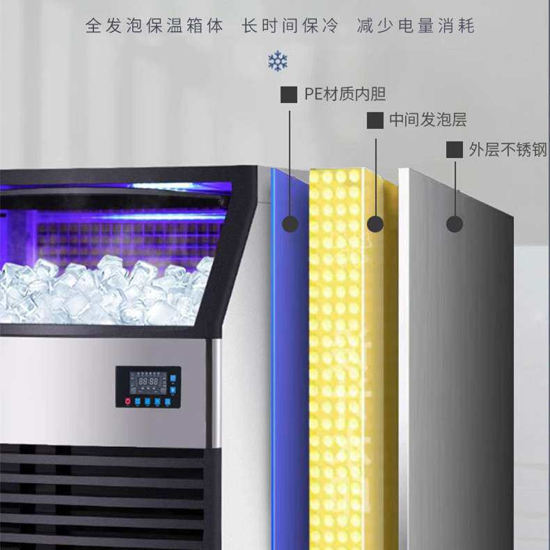 鸣爵制冰机小型方块冰奶茶店咖啡店KTV酒吧制冰机商业用小型摆摊