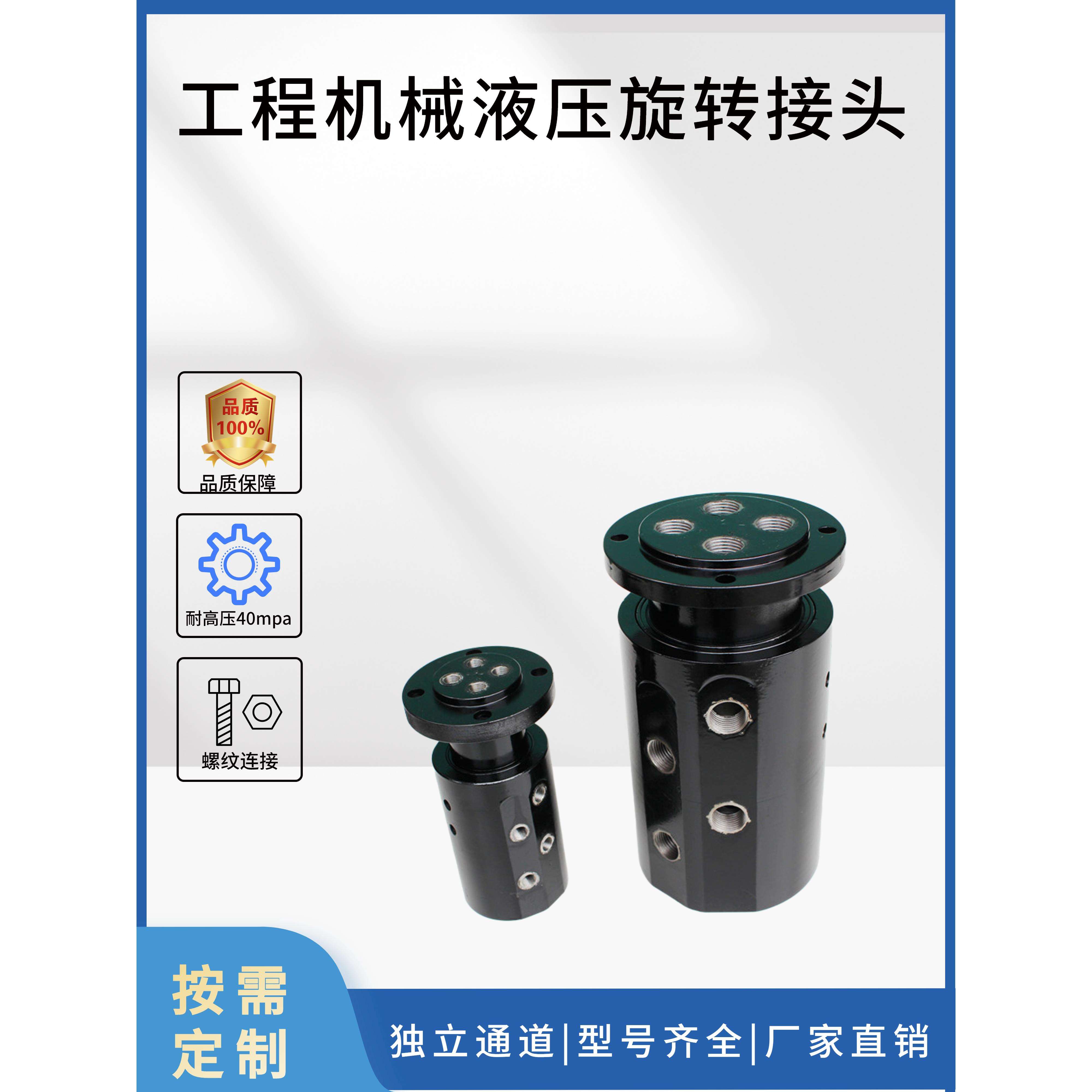 四通气动旋转接头4通路液压旋转接汽液电混合导电旋转接头