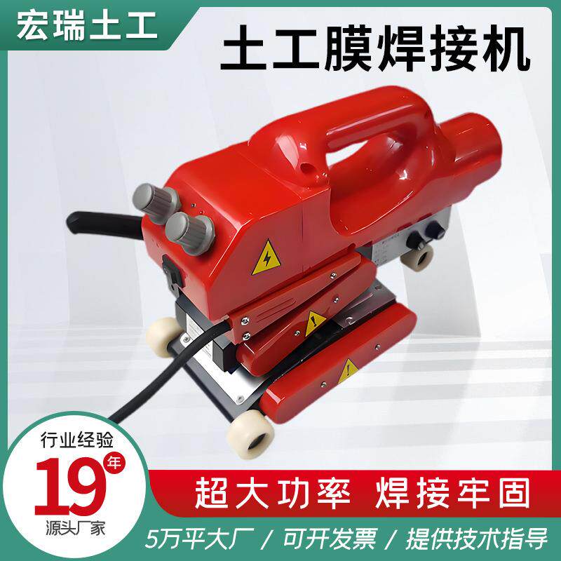 双缝双轨隧道可调式焊接机PVC防水板全自动复合防渗土工膜焊接机